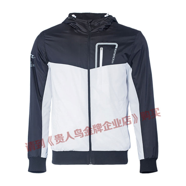 Noble Bird Men's Clothing Sportswear 2018 Spring Autumn Season New Thickened Warm Limbo Hat Jacket Man B381125