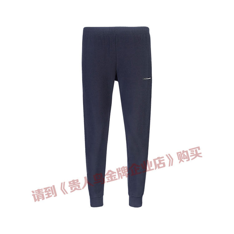 Noble Bird Men's Clothing Sports Pants 2018 Autumn Spring New Casual Close-up Quick Dry Sports Trousers Men 5083109