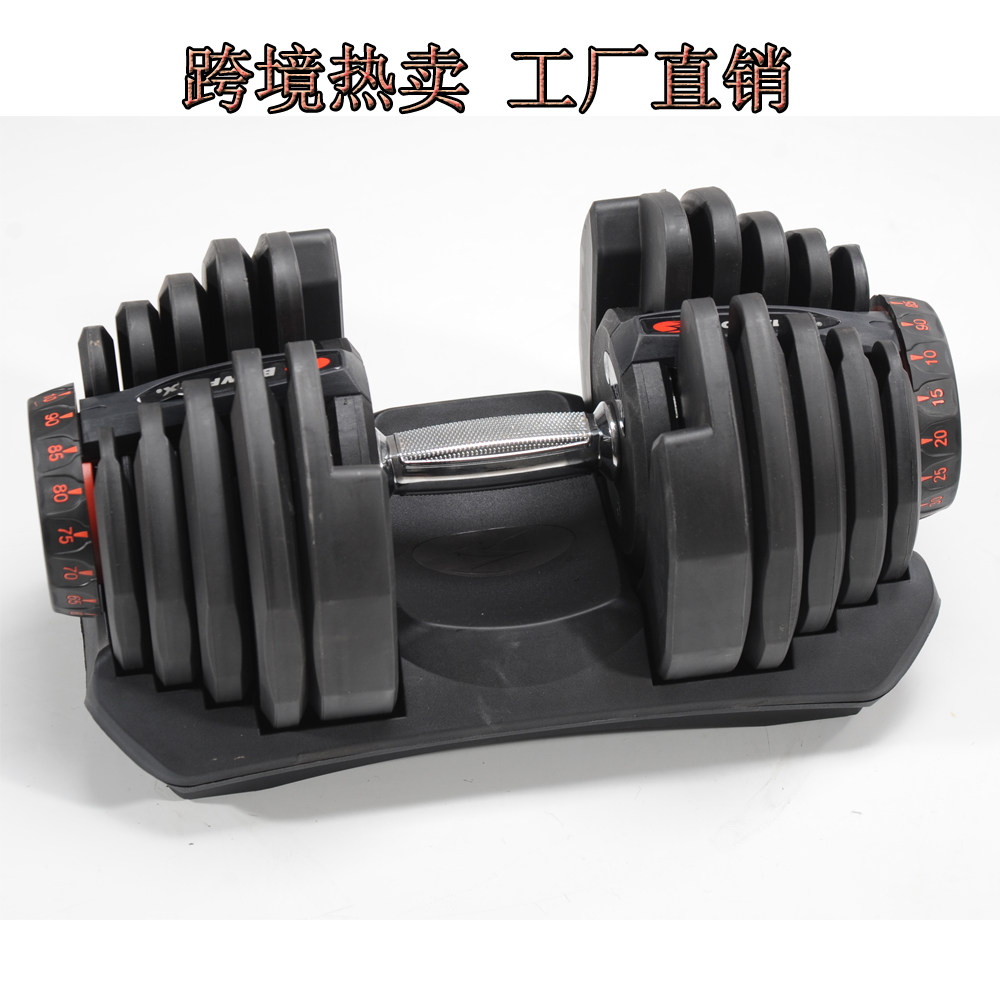 Smart dumbbell 1090 quickly adjust dumbbell 10 - 90 pounds adjustable fitness dumbbell 5 - 40 kg single