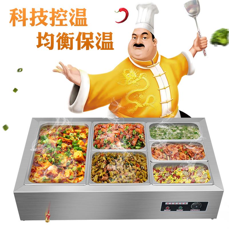 Fast food insulation table commercial small stainless steel desktop electric heating pool meals cafeteria kitchen sale table