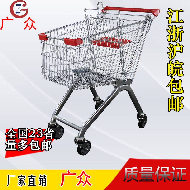 Hot Selling Supermarket Cart Cart Trolley Supermarket Trolley Supermarket Trolley Shopping Cart Large
