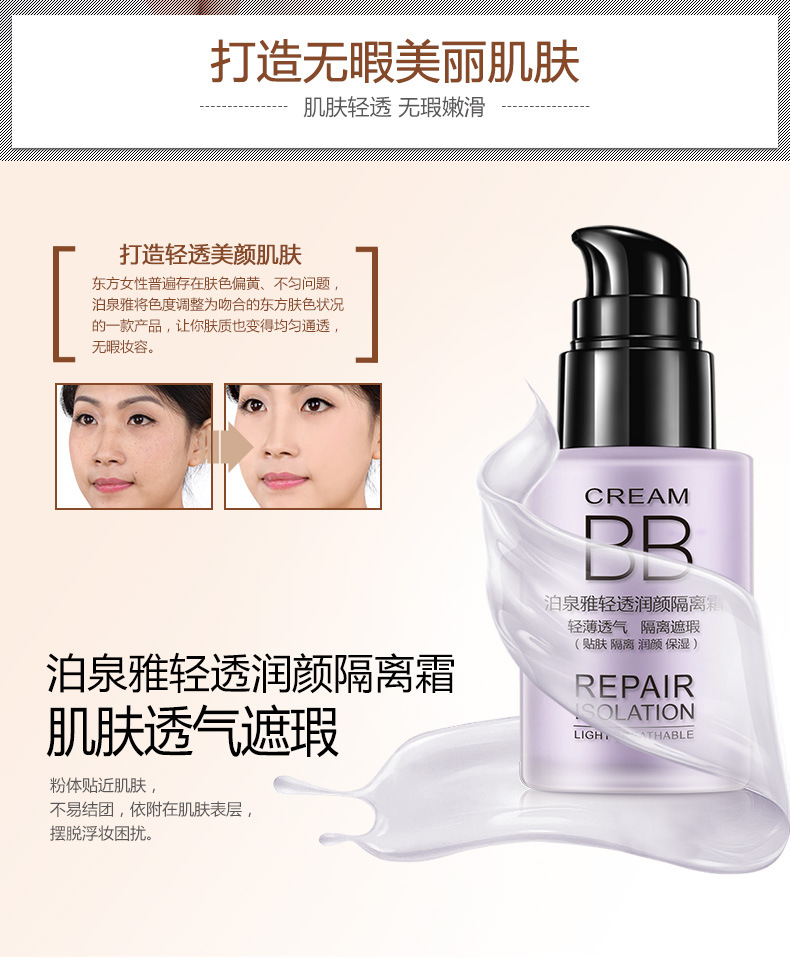 Bộ trang điểm Full Set của mỹ phẩm Air Cushion BB Cream Kem che khuyết điểm chống nước Trang điểm sửa chữa Tẩy trang kẻ mắt eyeliner