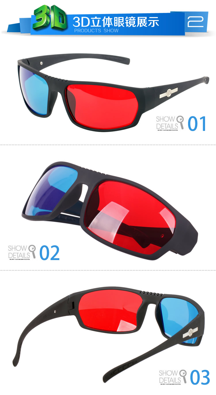 Lunettes 3D - Ref 1245979 Image 13