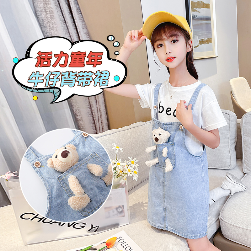 Girl's summer fit baby bag dress little girl trendy denim cuddling bag dress Two sets CUHK Scout Ocean Dress Suit