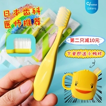 Japanese Ci fat handle toothbrush childrens soft hair baby baby 1-2-3-6 years old soft hair training toothbrush