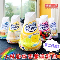  Japan Kobayashi pharmaceutical solid deodorant Yuan bedroom household air freshener aroma aromatherapy available for 2 months