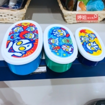  Japan genuine Ultraman lunch box Childrens cartoon lunch box Elementary school student Ultraman lunch box Lunch box 3-piece set