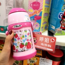 Spot Japanese procurement elephant printing childrens Sipha Cup SC-ZT45 children thermos cup kettle double cover dual-purpose