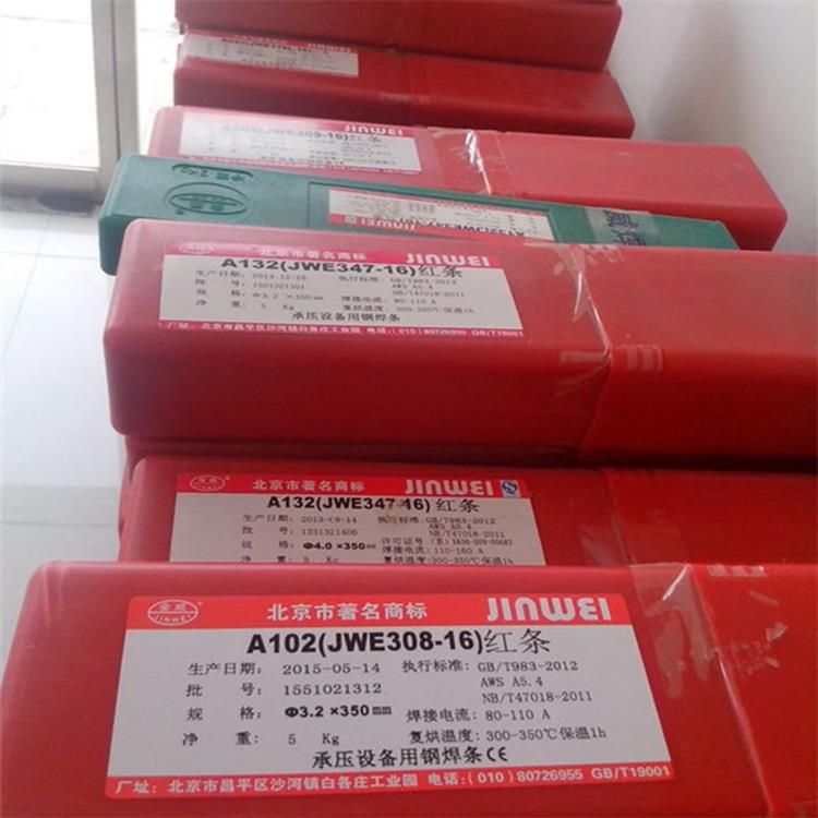 Beijing Jinwei A102 red strip stainless steel welding rod E308-16 stainless steel welding rod 2 5 3 2 4 0mm