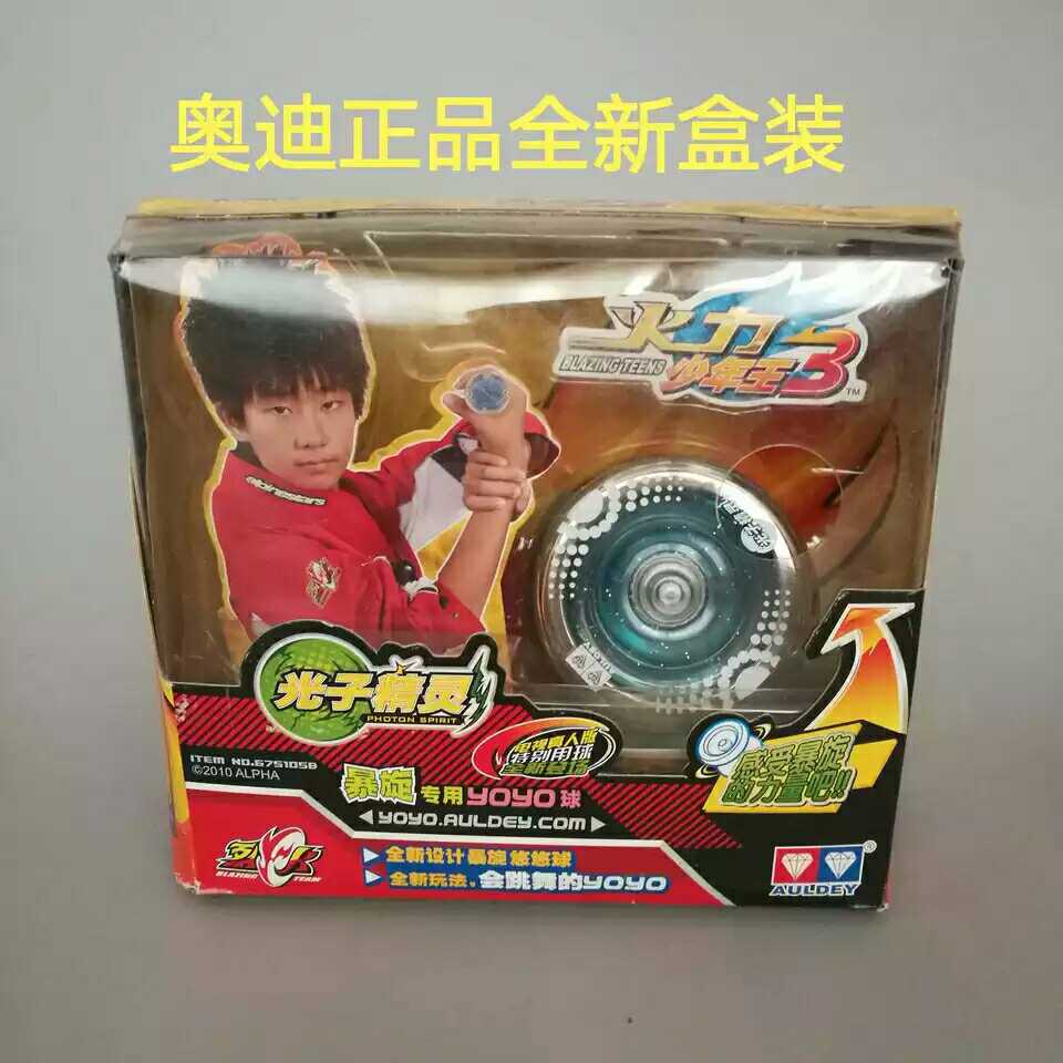 Genuine Audi Double Diamond Fire Junior King 3 Live Edition Yoyo Ball Photon Elf Blue 675105b