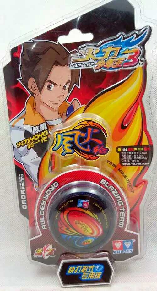 Genuine Audi Double Drill Fire Junior King 3 Yoyo Ball YOYO Hot Wheels 675217