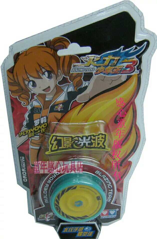 Fire Young King 3 Phantom Light Wave Yo-Yo Ball 675205 Available in stock