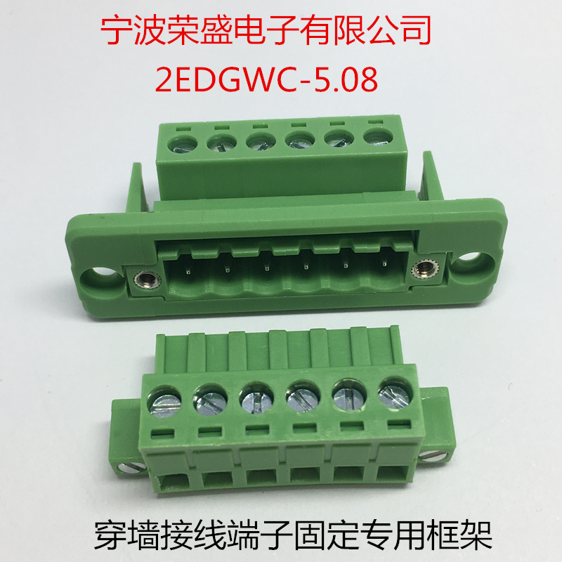 Khối thiết bị đầu cuối cắm tường không hàn sửa chữa khung đặc biệt Khung 2EDG KF2EDGWC-5.08mm - Kính kính đẹp