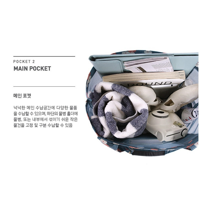 Sac de sport - Ref 7887 Image 29