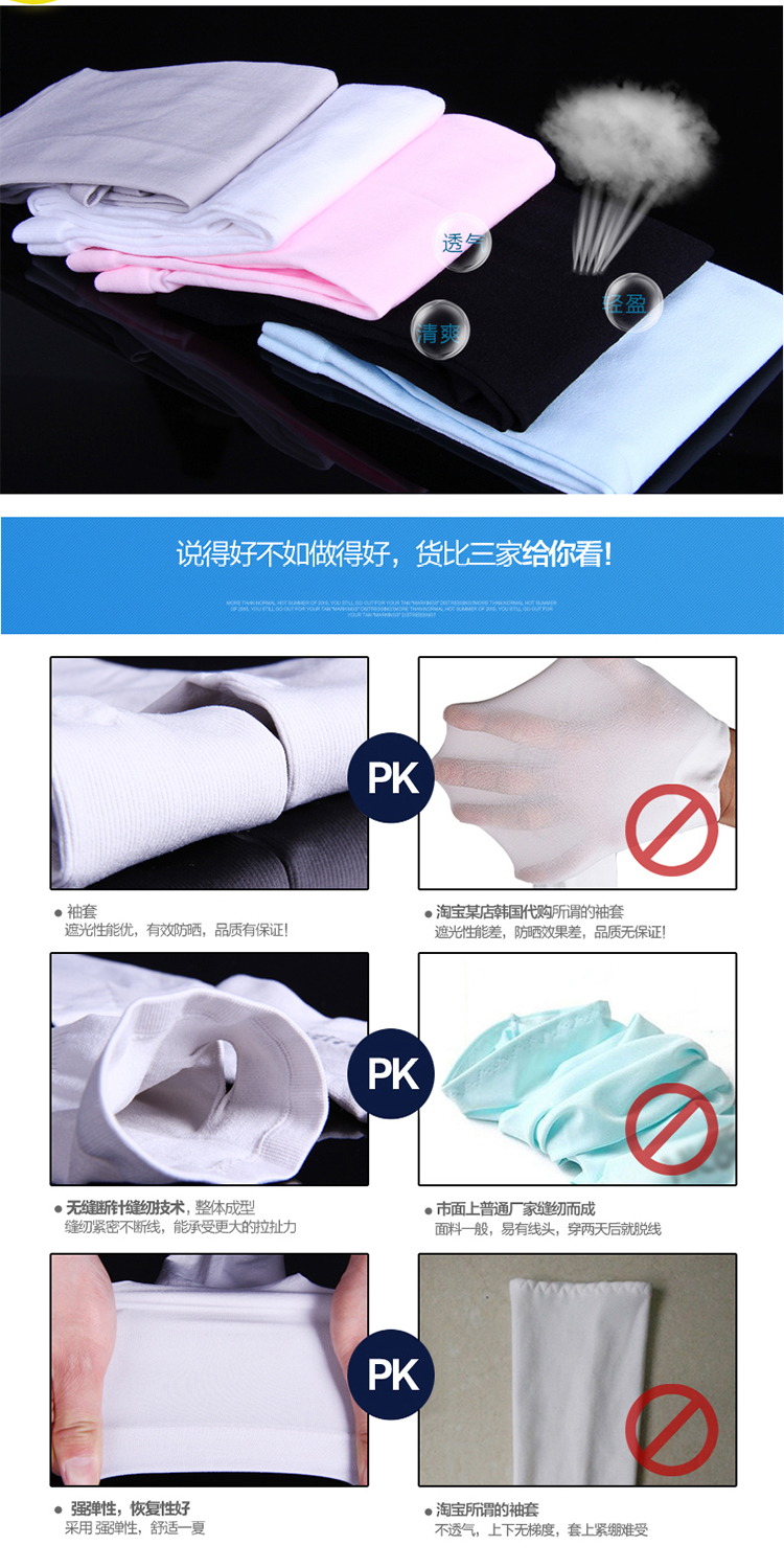 Băng lụa kem chống nắng găng tay nữ mùa hè kem chống nắng cuff chống Uv phần dài mỏng lái xe đạp nửa ngón tay cánh tay tay áo găng tay lưới