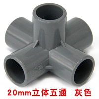 Трехмерный, 20mm