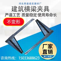 Beam clamp Lock beam buckle Square buckle Beam clamp Construction fastener Beam clamp Woodworking lock beam buckle Beam reinforcement