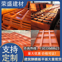Rongsheng construction steel formwork Plane formwork Cylindrical formwork Square column formwork Various sizes and models of site manufacturers to customize