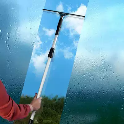 Stainless steel glass scraper glass wiper ground scraper floor window wiper telescopic rod wiper glass head