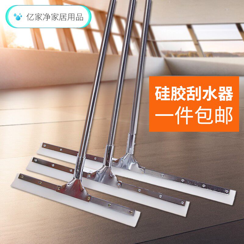 Floor scraping stainless steel rod silicone wiper push water scraper tile bathroom scraper floor floor rubber sponge