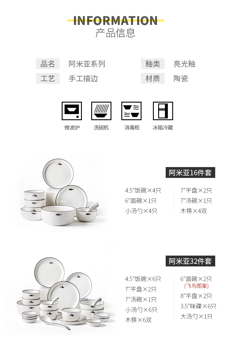 Lototo Nordic white ceramic tableware suit web celebrity ins wind dishes dishes chopsticks at home kit