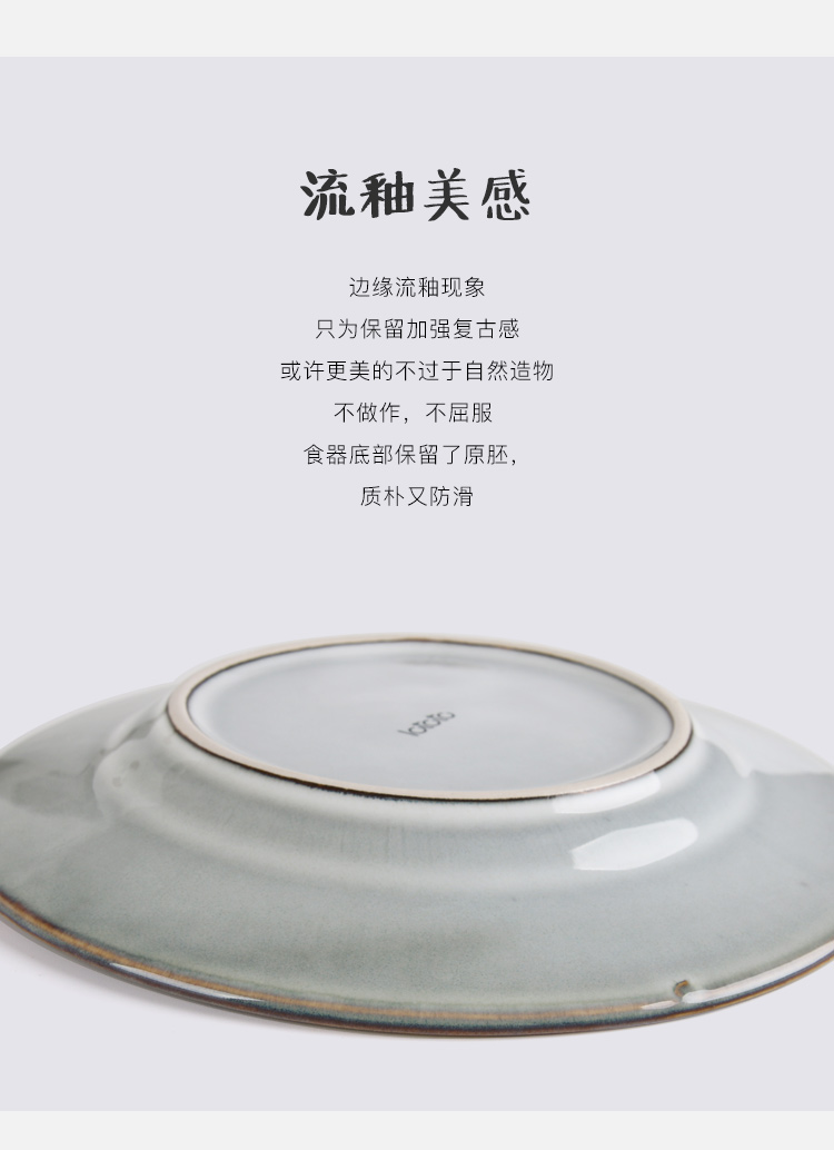 Lototo French ceramic flat plate restoring ancient ways of household vegetable salad plate plate beefsteak creative disc