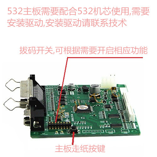 Bảng điều khiển ổ đĩa đầu in Epson Epson M-T532AP AF Bảng điều khiển máy xếp hàng BA-T800 - Phụ kiện máy in 	linh kiện máy in samsung