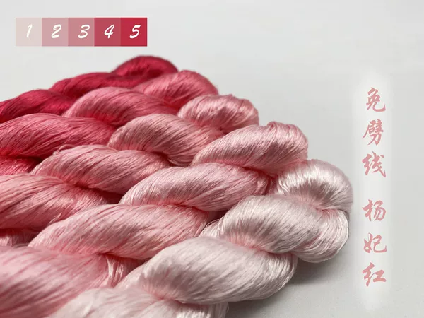 Товары от 蚕宝宝蚕丝线