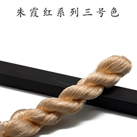 № 52 Чжу Сяхонг 3 Цвет