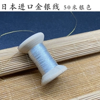 Серебряный, 50м