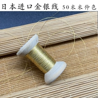 Лимонно-желтый, 50м