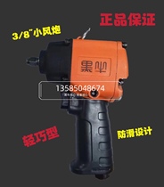 MY-1163 Taiwan Black Bull Pneumatic Tools 3 8 Pneumatic Impact Wrench 1 2 Pneumatic Impact Wrench