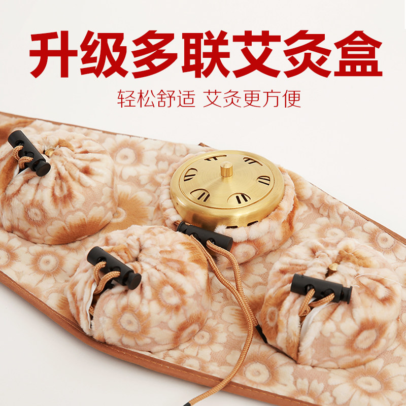 Ai core pure copper multi-joint moxibustion box multi-purpose moxibustion device portable moxibustion home moxibustion moxa bar instrument moxibustion column