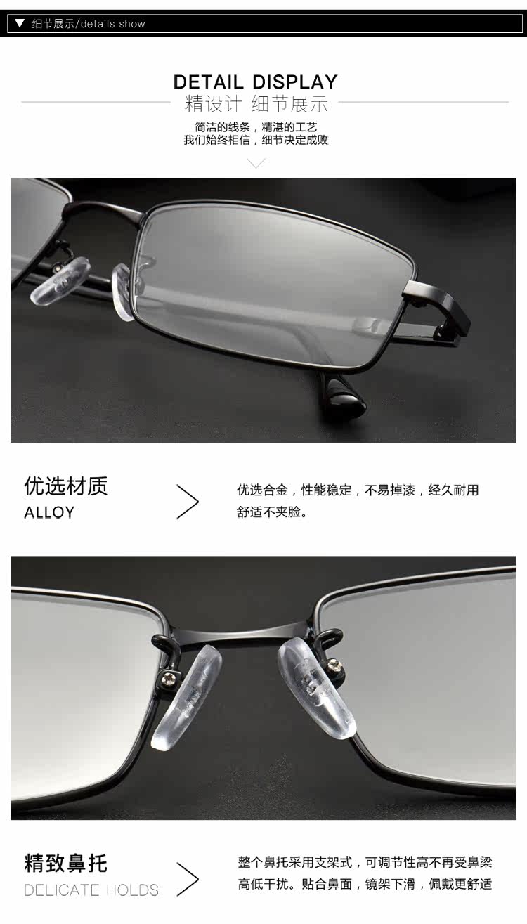 Montures de lunettes en Metal memoire - Ref 3139681 Image 17