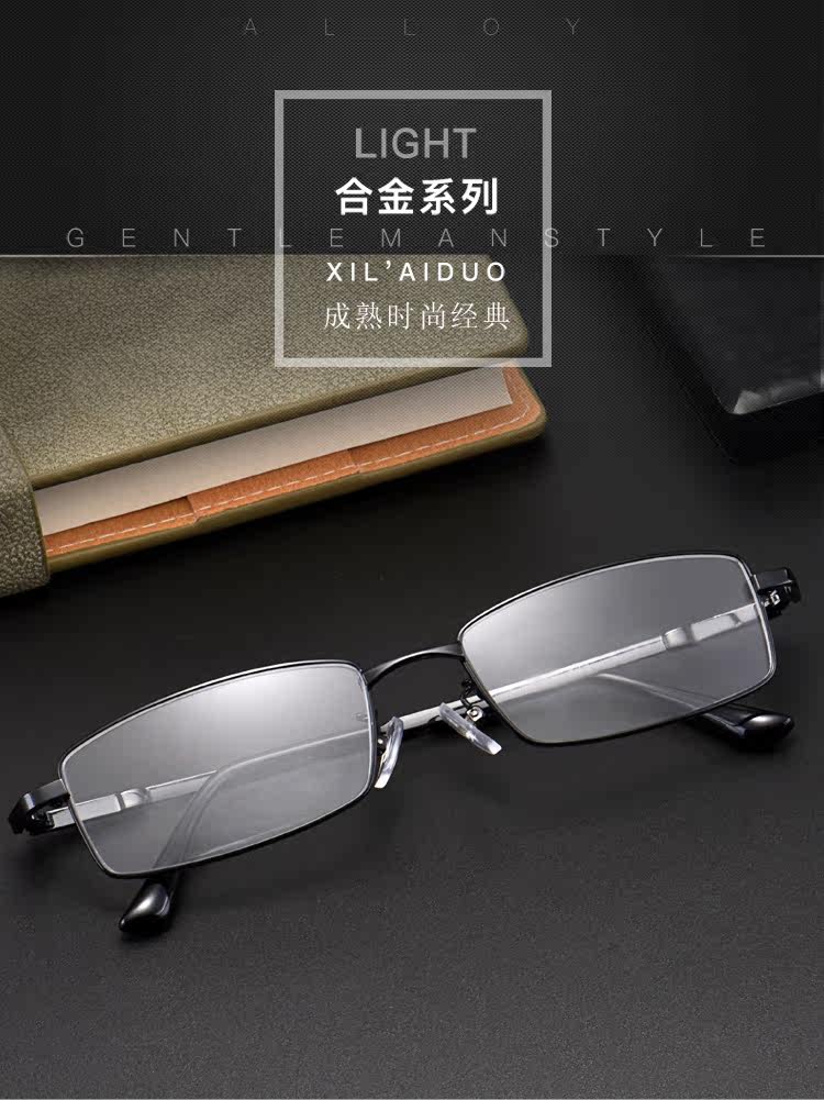 Montures de lunettes en Metal memoire - Ref 3139681 Image 6