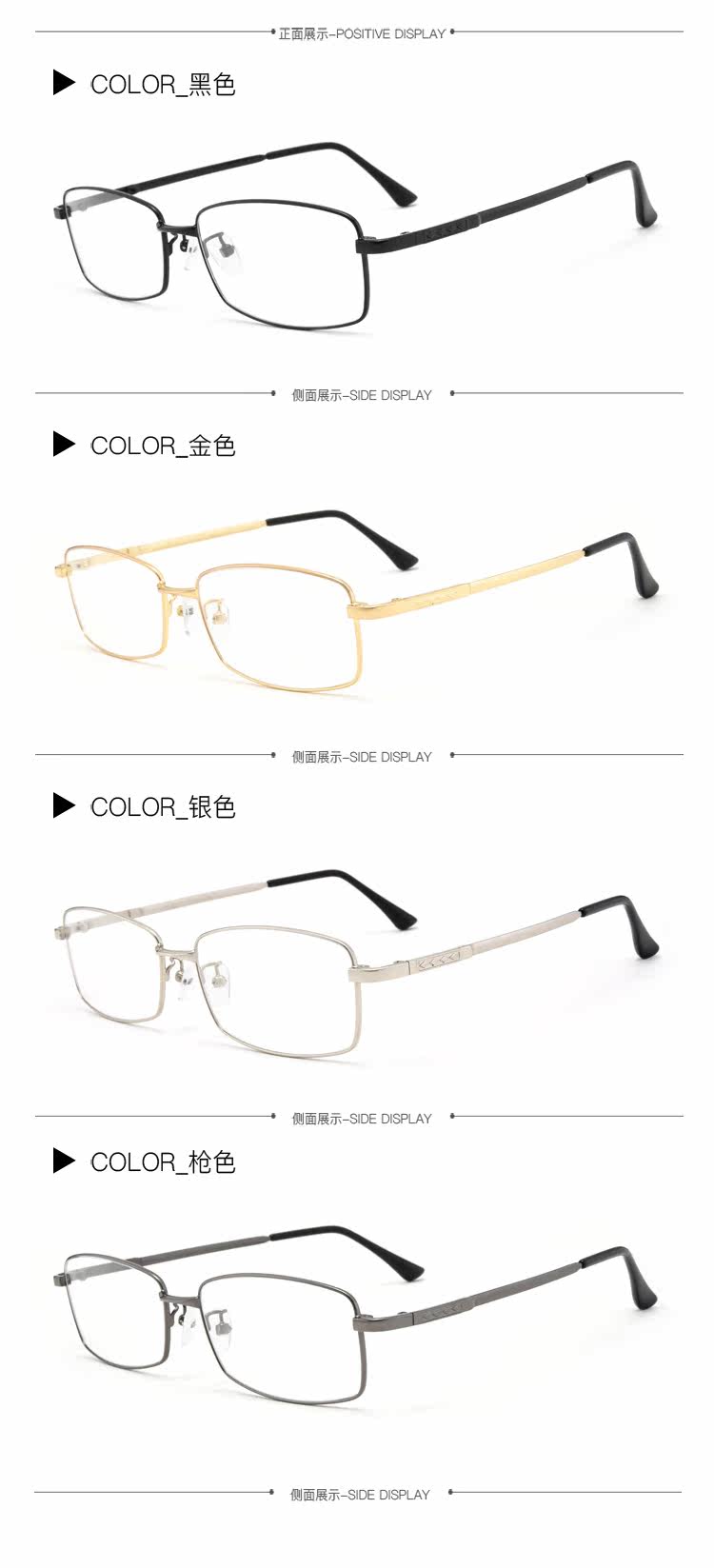Montures de lunettes en Metal memoire - Ref 3139681 Image 16