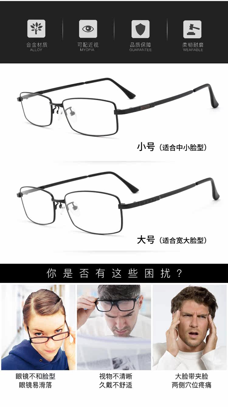 Montures de lunettes en Metal memoire - Ref 3139681 Image 7