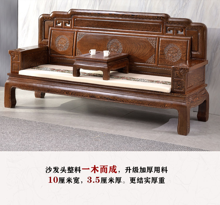 Махогани диван 红木家具鸡翅木客厅沙发五件套整装中式仿古大户型实木沙发组合 29534