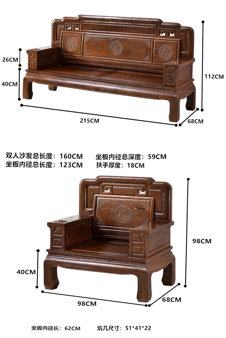 Махогани диван 红木家具鸡翅木客厅沙发五件套整装中式仿古大户型实木沙发组合 29534