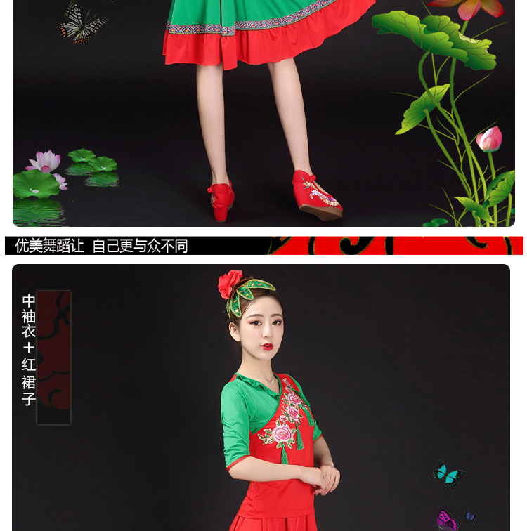 Trang phục khiêu vũ mùa xuân và mùa hè phù hợp với bộ đồ mới Gege Yunshang Chunying trang phục khiêu vũ quốc gia - Khiêu vũ / Thể dục nhịp điệu / Thể dục dụng cụ trang phục khiêu vũ