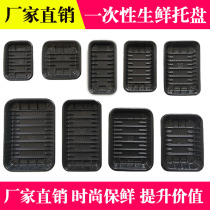 Supermarket disposable tray rectangular plastic pp fresh tray Meat and fruit tray black food packaging tray