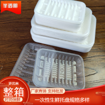 Disposable plastic tray Supermarket fresh fruit and vegetable food rectangular translucent fresh packaging packing box