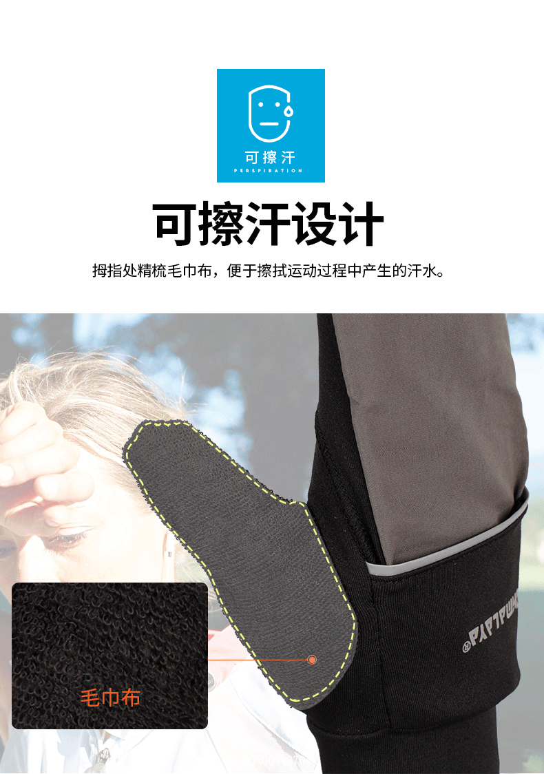 Găng tay chạy bộ mùa đông Himalaya Găng tay nam mùa đông - Găng tay găng tay nữ đẹp