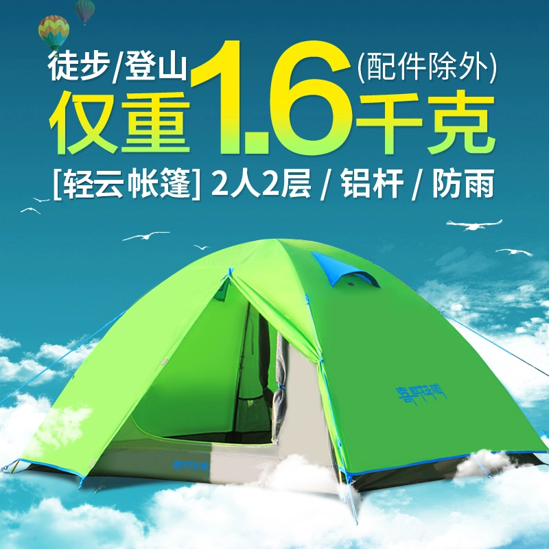 Lều ngoài trời Himalaya Lều đôi cắm trại ngoài trời Lều dày ngoài trời 2 người Cặp đôi cắm trại - Lều / mái hiên / phụ kiện lều dây cột lều