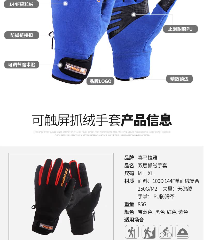 Mùa đông leo núi ngoài trời chạy xe đạp cảm ứng màn hình găng tay chống gió cho nam và nữ mùa đông dày ấm để giữ ấm và chống gió bao tay len