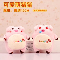 Розовый, милый