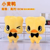 B.Duck, галстук-бабочка