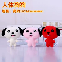 Голубая человеческая собака