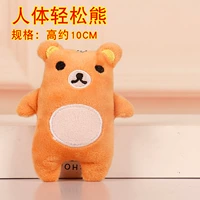 Хуан Хей Легкий медведь