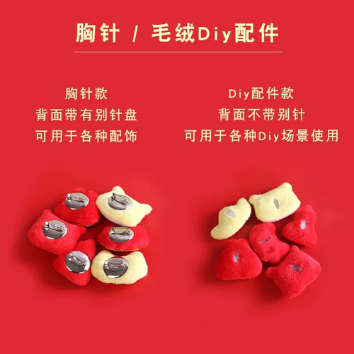 Брошь, аксессуар, талисман, плюшевая кукла, тигр, подарок на день рождения, талисман года, DIY